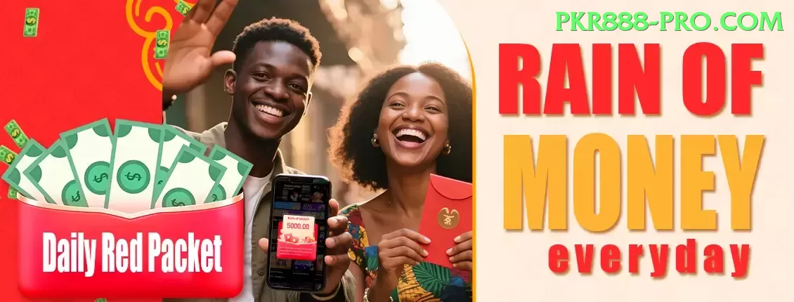 666p Live Prime Screenshot 2