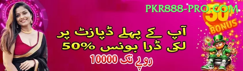 KingPK999 Game - VIP Prime Screenshot 1