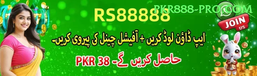 pk67 Legend Jackpot Screenshot 2