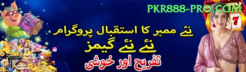 pkcasino Gaming Royal Screenshot 1