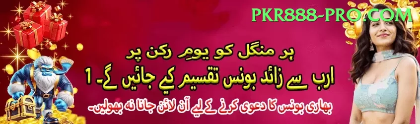 PKR 777 Game - Max Earning App Screenshot 1