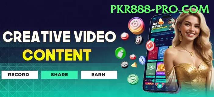 pkr67 Deluxe New Screenshot 1