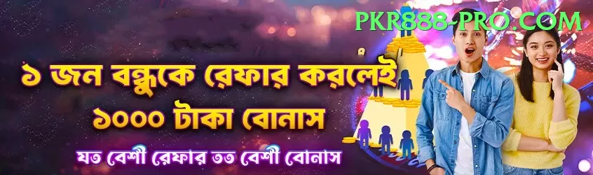 pkrbet App Legend v4.2.6 Screenshot 1