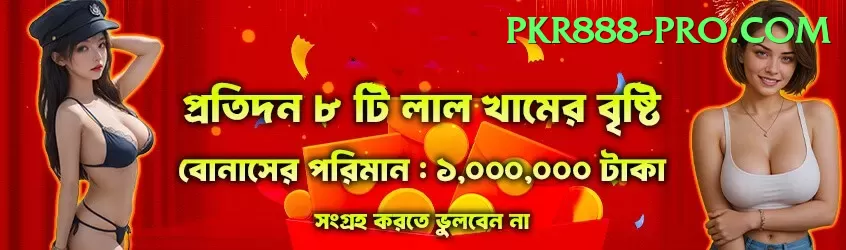 Rajabet88 Mega Jackpot Screenshot 2