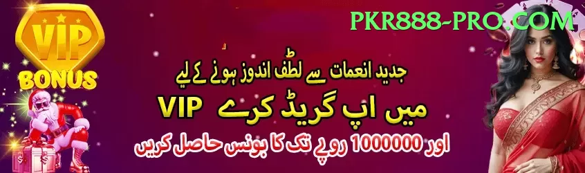 six6s Pakistan Mega v1.7.2 Screenshot 2