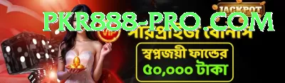 Y444 Game Pro - Win Real PKR Screenshot 2 - 4